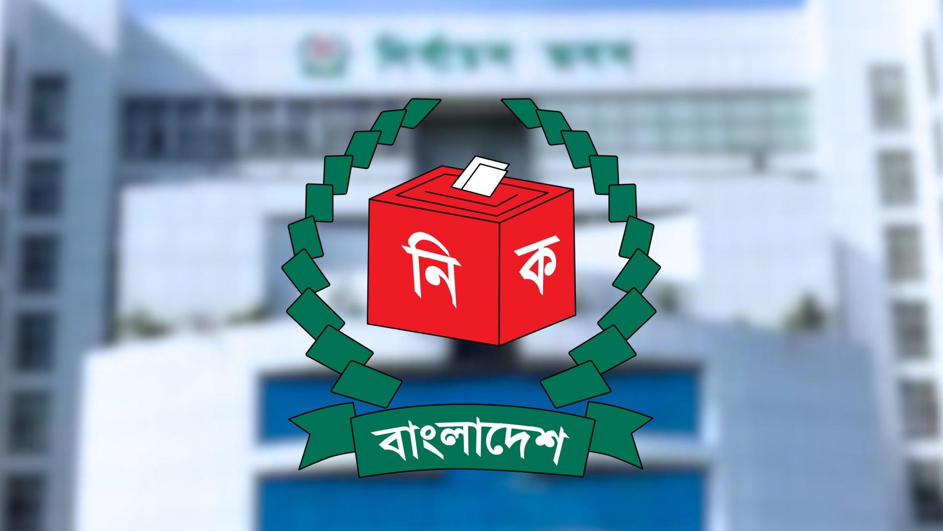 বৈধ বিএনপির ২ প্রার্থী, বাদ জামায়াত-এনসিপির দুজন