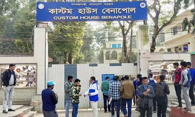 বেনাপোল কাস্টমসে ছয় মাসে রাজস্ব ঘাটতি প্রায় ১ হাজার ১৩ কোটি টাকা
