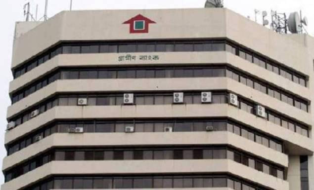 গ্রামীণ ব্যাংকে নবম-দশম গ্রেডে চাকরি, আবেদন শেষ ১৮ মার্চ