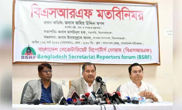 অর্থনীতিকে বেগবান করতে ‘কৃষি ঋণ’ মওকুফ করেছে সরকার: তথ্যমন্ত্রী