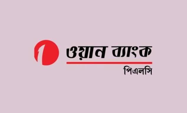 ওয়ান ব্যাংক নিয়োগ দেবে অ্যাসিস্ট্যান্ট অফিসার, আবেদন শেষ ১৮ মার্চ