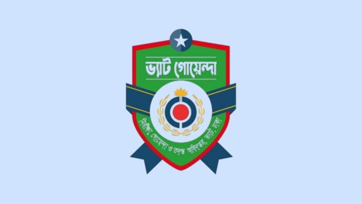 অর্থ মন্ত্রণালয়ের অধীনে চাকরি, পদ ২০, আবেদন শুরু ১১ মার্চ