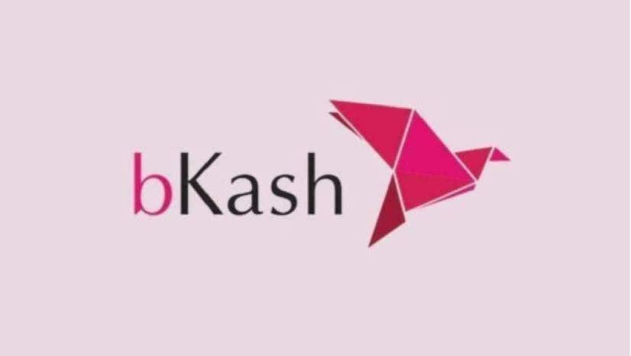 বিকাশ নিয়োগ দেবে এইচএসসি পাসেই, আবেদন শেষ ২৫ মার্চ