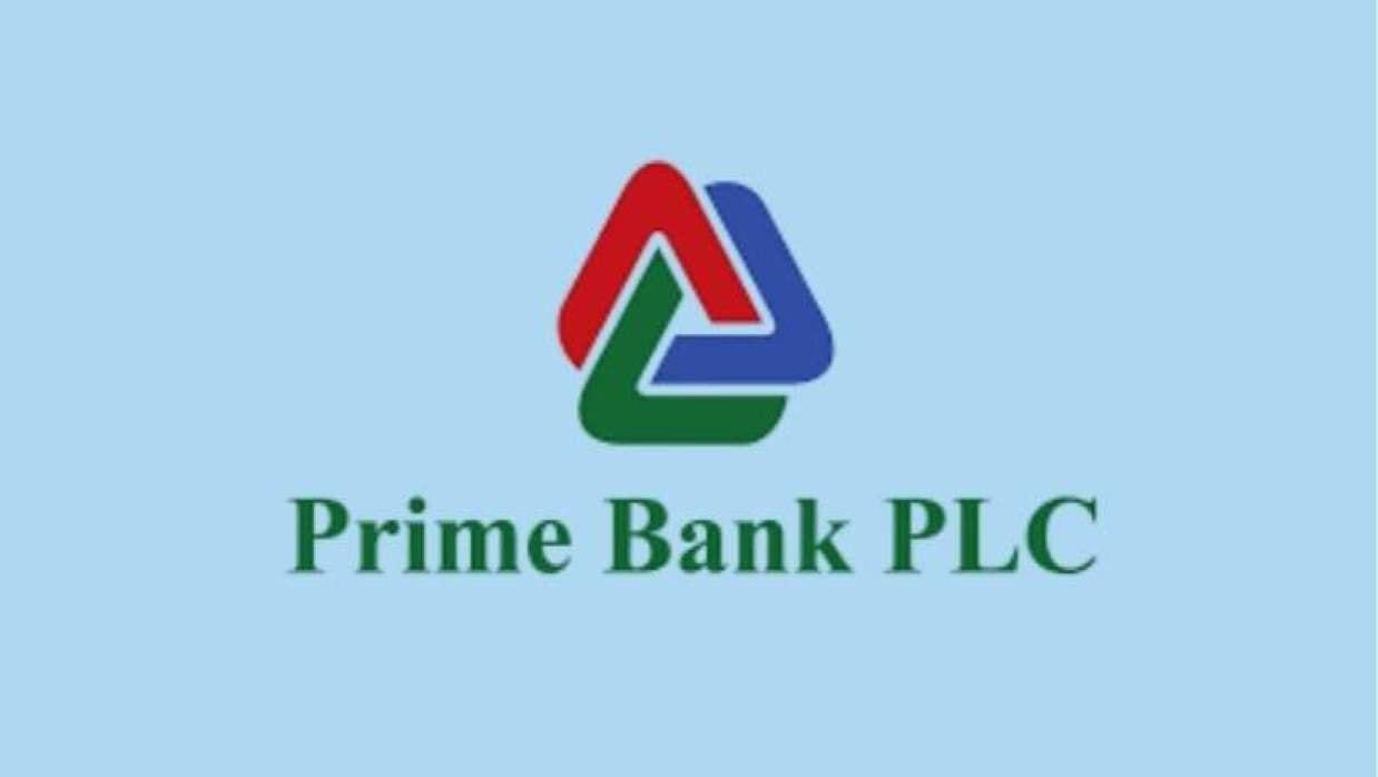 প্রাইম ব্যাংক নিয়োগ দেবে ম্যানেজমেন্ট ট্রেইনি, আবেদন অভিজ্ঞতা ছাড়াই