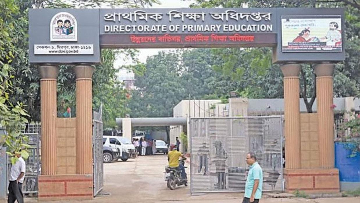 প্রাথমিকের বৃত্তি পরীক্ষা ৪০০ নম্বরে: নতুন নীতিমালা জারি