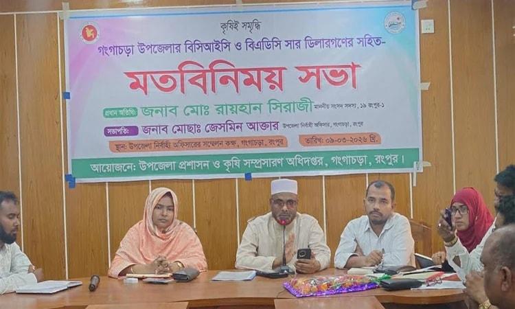 সারের মজুত রোধে প্রশাসন ও ডিলারদের সঙ্গে এমপির মতবিনিময়