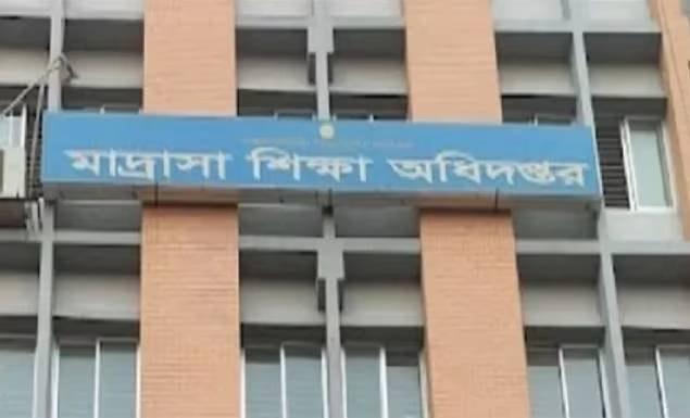 মাদ্রাসা শিক্ষার্থীদের বৃত্তির তথ্য সংশোধনের সময়সীমা বাড়ল ৩১ মার্চ পর্যন্ত