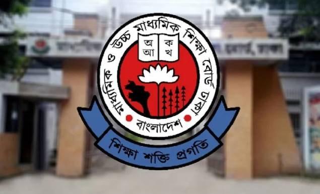 এইচএসসি পরীক্ষার ১৪ কেন্দ্র বাতিল করেছে ঢাকা শিক্ষা বোর্ড