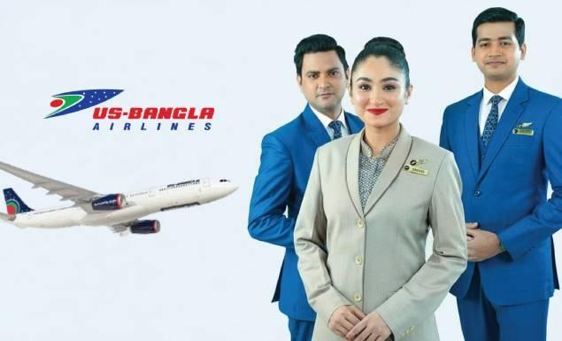 এক্সিকিউটিভ নিয়োগ দেবে ইউএস-বাংলা এয়ারলাইনস