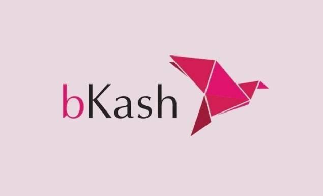 বিকাশ লিমিটেডে চাকরি, আবেদন শেষ ৫ এপ্রিল