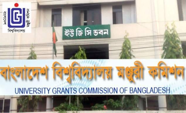 পাবলিক-প্রাইভেট সব বিশ্ববিদ্যালয়ে ফ্রি ওয়াই-ফাই সুবিধা নিশ্চিতে ইউজিসির নির্দেশনা