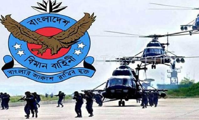 বিমান বাহিনী নিয়োগ দেবে অফিসার ক্যাডেট, আবেদন এইচএসসি পাসেই