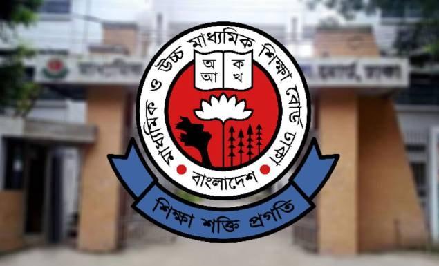 এসএসসি পরীক্ষা সুষ্ঠুভাবে পরিচালনায় ৮ পরিদর্শন টিম গঠন করল ঢাকা বোর্ড