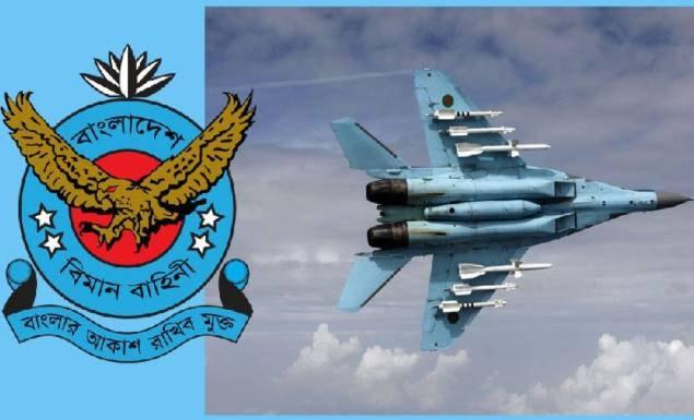 বিমানবাহিনী নিয়োগ দেবে দুই ক্যাটাগরির পদে, আবেদন ৫ থেকে ১১ এপ্রিল পর্যন্ত