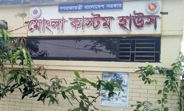 মোংলা কাস্টমস হাউসে বিভিন্ন গ্রেডে চাকরি, পদ ৬১, আবেদন শেষ ৩০ এপ্রিল