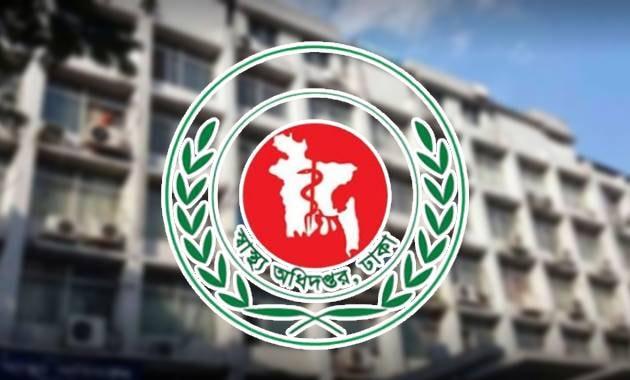 হামের প্রাদুর্ভাব শেষ না হওয়া পর্যন্ত স্বাস্থ্য অধিদপ্তরের সব ধরনের ছুটি বাতিল