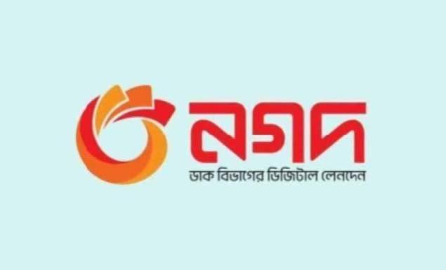 সিনিয়র এক্সিকিউটিভ নিয়োগ দেবে নগদ লিমিটেড, আবেদন শেষ ৯ এপ্রিল
