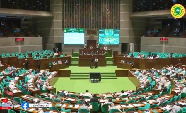 জাতীয় সংসদ