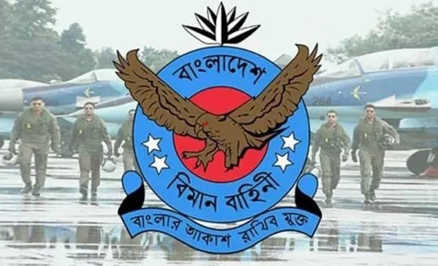 বিমান বাহিনী নিয়োগ দেবে অফিসার ক্যাডেট, বয়স সাড়ে ১৬ বছর হলেই করুন আবেদন