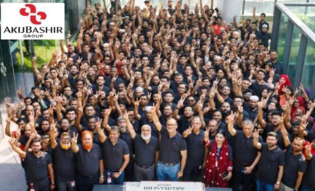 আকিজ বশির গ্রুপ নিয়োগ দেবে এক্সিকিউটিভ, আবেদন শেষ ১৫ এপ্রিল