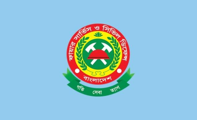 ফায়ার সার্ভিস ও সিভিল ডিফেন্সে বড় নিয়োগ, পদ ১৯৭, আবেদন শুরু ১০ এপ্রিল