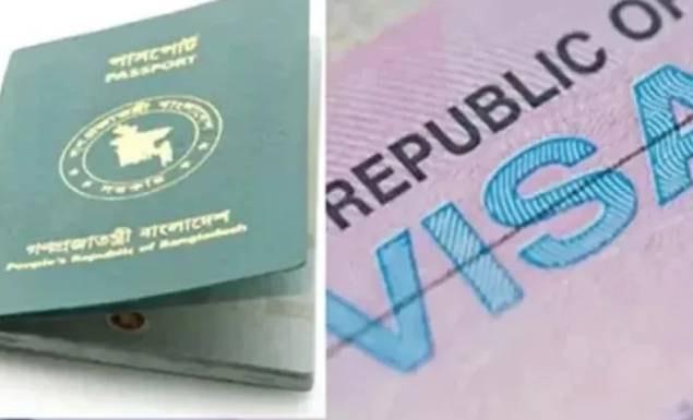 বাংলাদেশিদের জন্য ভিসা সতর্কতা জারি করল ১৩ দেশ