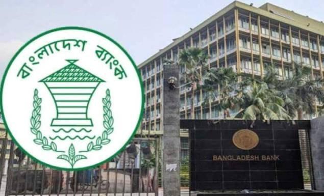 জনতা ও অগ্রণী ব্যাংকের লিখিত পরীক্ষার তারিখ ঘোষণা