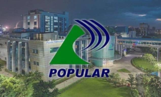 পপুলার ফার্মাসিউটিক্যালস নিয়োগ দেবে এক্সিকিউটিভ, যাতায়াতসহ থাকছে নানা সুবিধা