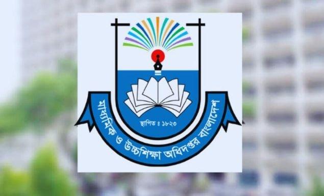 শিক্ষকদের বৈশাখী ভাতা নিয়ে সুখবর দিল মাউশি