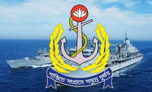 নৌবাহিনীতে বেসামরিক পদে নিয়োগে বড় বিজ্ঞপ্তি, পদ ১১০, আবেদন এইচএসসি-এসএসসি পাসেই