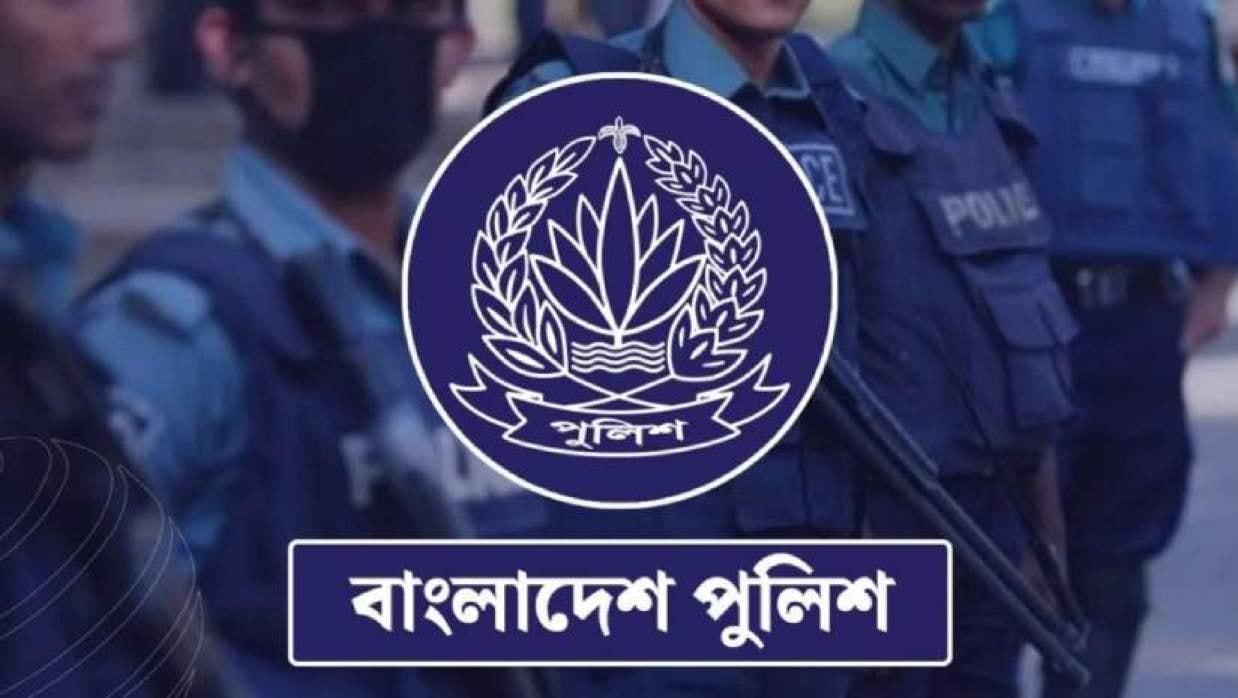 এএসআই নিয়োগ দেবে বাংলাদেশ পুলিশ, আবেদন শুরু ২৮ এপ্রিল