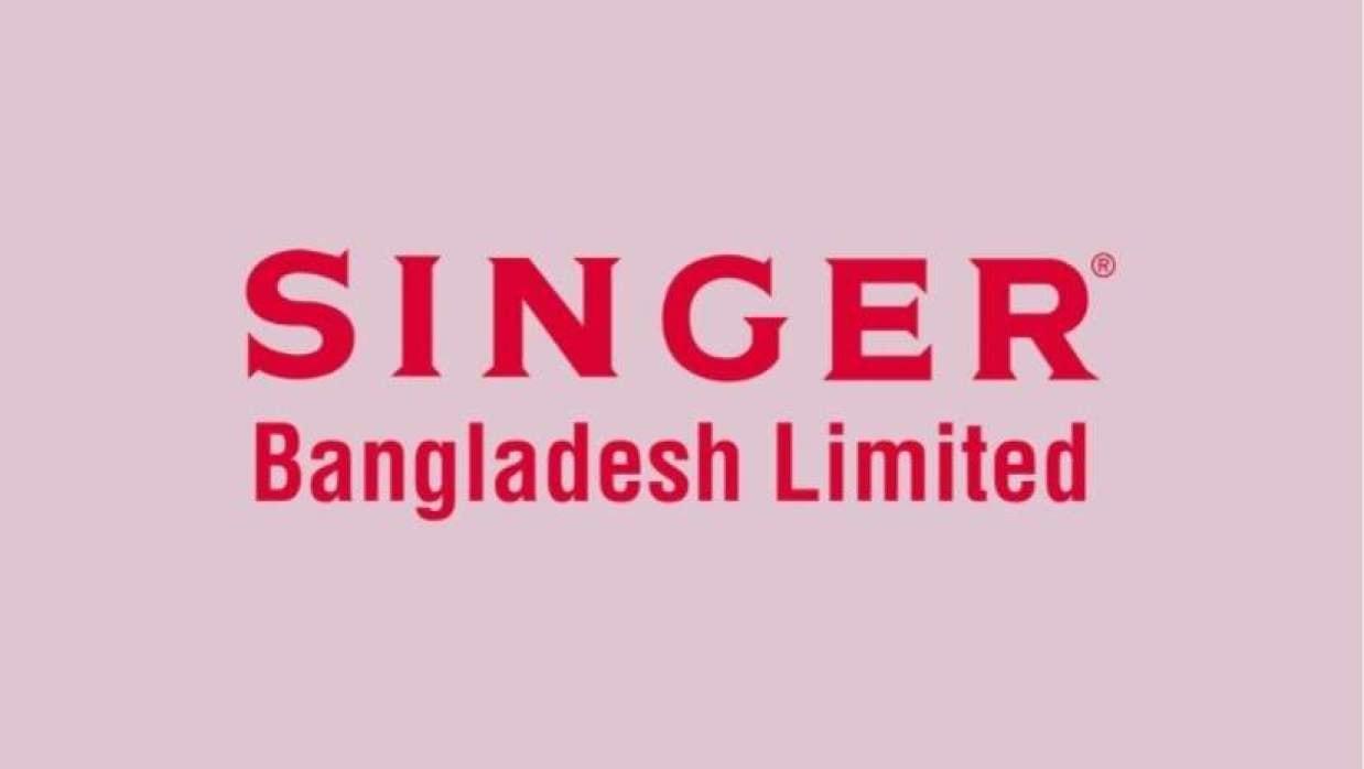 সার্ভিস কোঅর্ডিনেটর নিয়োগ দেবে সিঙ্গার বাংলাদেশ লিমিটেড 