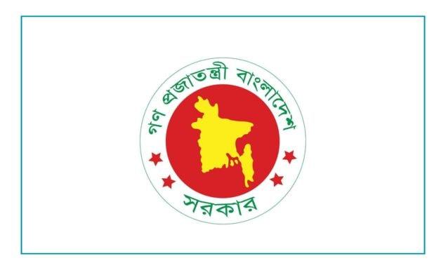বাৎসরিক ছুটি বাড়াল সরকার