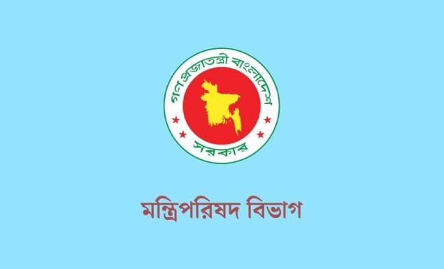 মন্ত্রিপরিষদ বিভাগে বিভিন্ন গ্রেডে চাকরি, পদ ৭৫, আবেদন শুরু ২৯ এপ্রিল