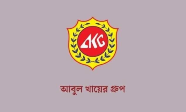 অ্যাসিস্ট্যান্ট মার্কেটিং অফিসার নিয়োগ দেবে আবুল খায়ের গ্রুপ 