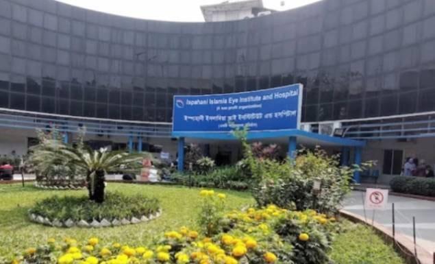 ইস্পাহানী ইসলামিয়া চক্ষু হাসপাতালে চাকরি, আবেদন এসএসসি পাসেই