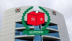আপিলে প্রার্থিতা ফেরত পেলেন না মনিরা, বহাল বিএনপির প্রার্থীরা