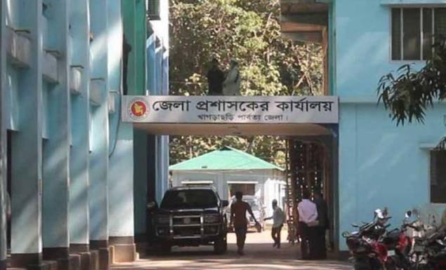 জেলা প্রশাসকের কার্যালয়ে চাকরি, পদ ১৬, আবেদন শেষ ২০ মে