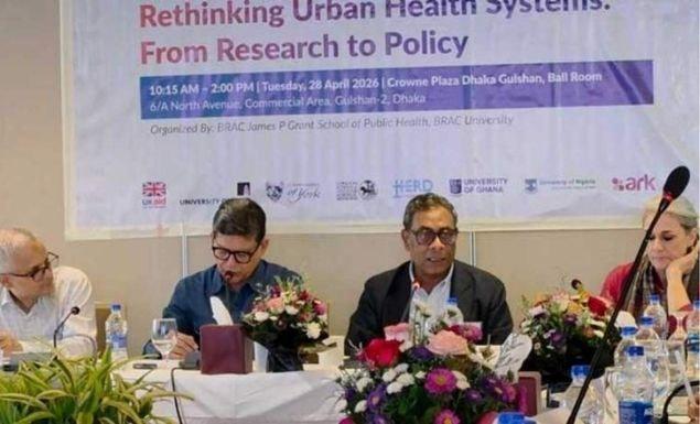 অতিরিক্ত ব্যয় ছাড়াই ৪২ শতাংশ স্বাস্থ্যসেবা সম্প্রসারণ সম্ভব: প্রতিমন্ত্রী