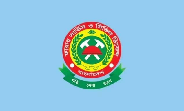 ফায়ার সার্ভিস ও সিভিল ডিফেন্সে বড় নিয়োগ, পদ ১৯৭, আবেদন শেষ ৯ মে