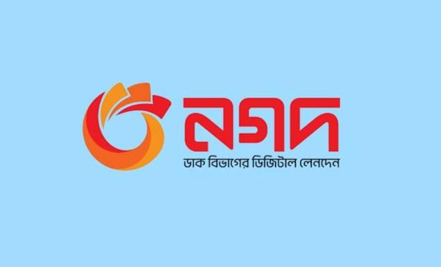 ম্যানেজার নিয়োগ দেবে নগদ