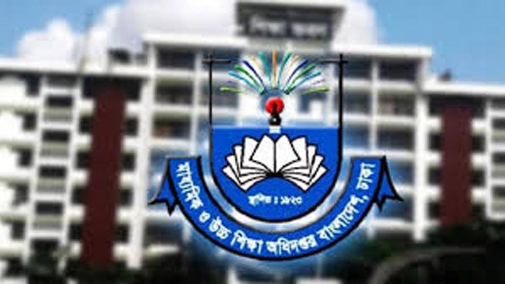 মাউশি