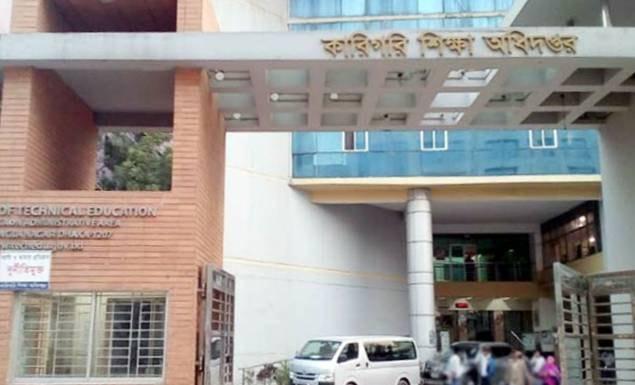 কারিগরি শিক্ষার্থীদের উপবৃত্তি সংক্রান্ত তথ্য এন্ট্রির সময় বাড়ল