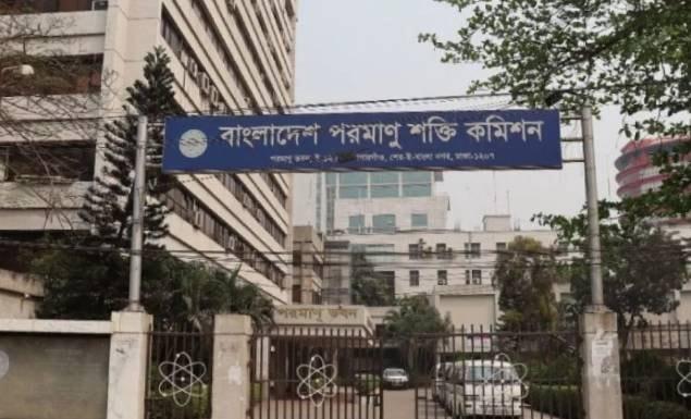৭ পদে ১৩০ কর্মকর্তা-কর্মচারী নিয়োগ দেবে বাংলাদেশ পরমাণু শক্তি কমিশন