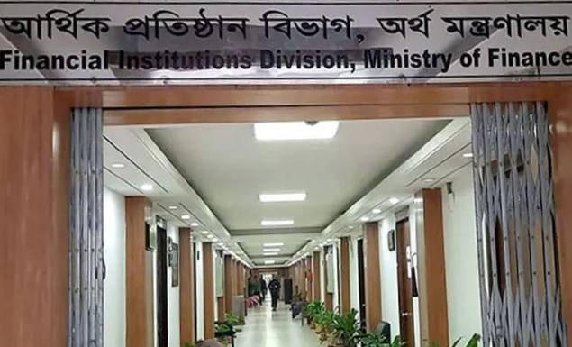 ৫ পদে ৩১ কর্মী নিয়োগ দেবে অর্থ মন্ত্রণালয়ের আর্থিক প্রতিষ্ঠান বিভাগ