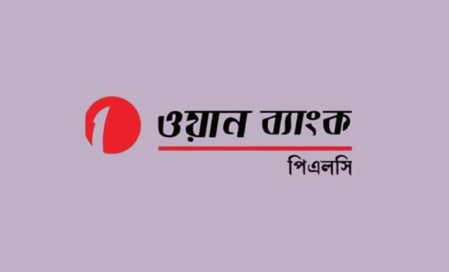 ডিরেক্ট সেলস অফিসার নিয়োগ দেবে ওয়ান ব্যাংক পিএলসি
