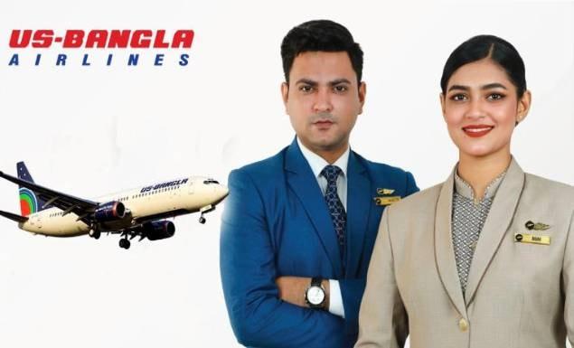 ইউএস-বাংলা এয়ারলাইনস নিয়োগ দেবে এক্সিকিউটিভ, আবেদন শেষ ২০ মে