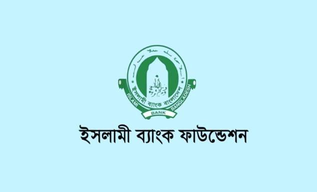ইসলামী ব্যাংক ফাউন্ডেশনে চাকরি, পদায়ন ঢাকাসহ ৫ বিভাগীয় শহরে