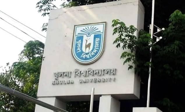 ১৭ পদে ৩১ শিক্ষক-কর্মকর্তা-কর্মচারী নিয়োগ দেবে খুলনা বিশ্ববিদ্যালয়