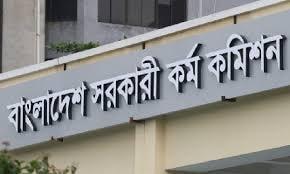 দীর্ঘ আইনি লড়াই শেষে চাকরি পেলেন আরও ৯৬ বিসিএস ক্যাডার
